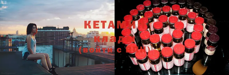 Кетамин ketamine  kraken зеркало  Шуя 